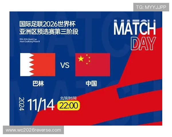 2026年世界杯亚洲区赛程表最新公布时间及比赛场次安排详解