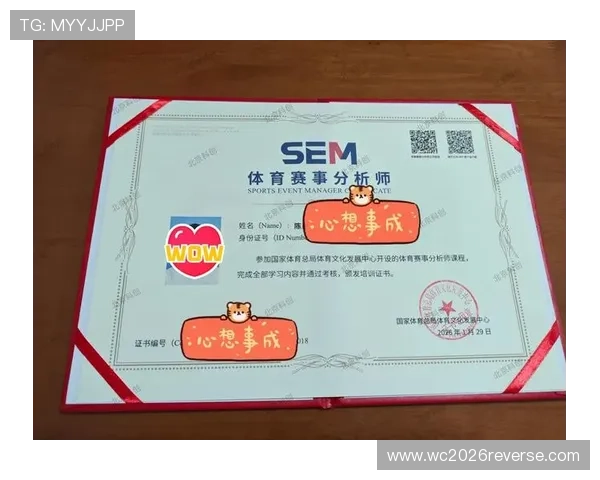 2026美加墨世界杯预选赛南美洲赛区历史战绩回顾与球队表现分析