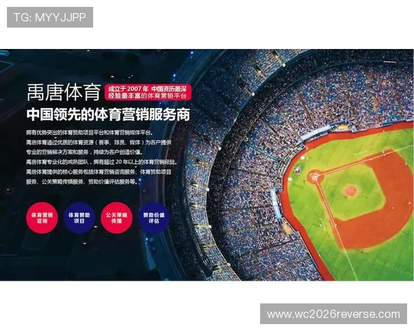 v体育平台网页版支持多种体育项目直播，满足不同用户的多样化体育娱乐需求