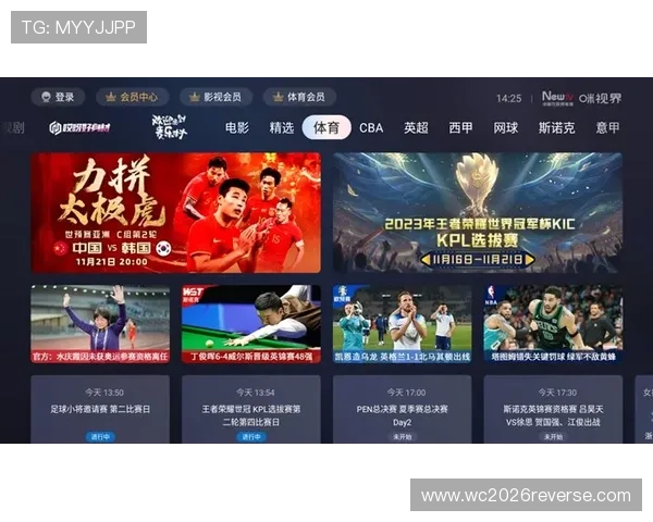 三亿体育官网app最新赛事直播与精彩回放,第一时间掌握电竞热点与比赛动态 三亿体育官网app最新赛事直播与精彩回放,第一时间掌握电竞热点与比赛动态
