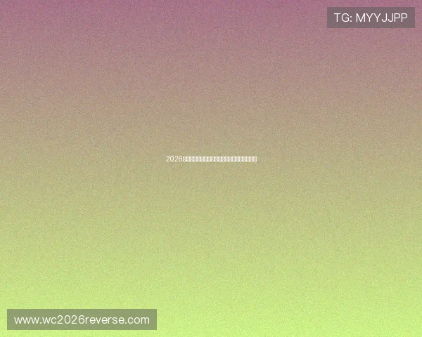 2026世界杯波黑队临场调整策略分析与比赛影响解析 2026世界杯波黑队临场调整策略分析与比赛影响解析